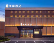 Jige Hotel (Tiexi Labor Park) - พร้อมอาหารเช้า