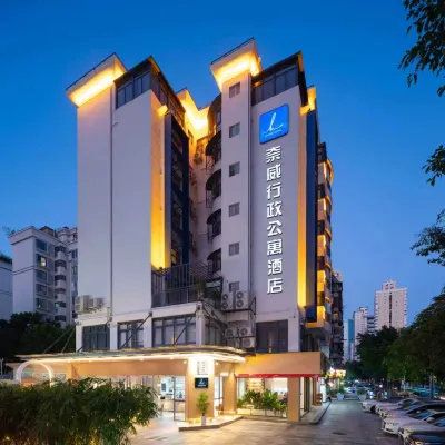 奈威L行政公寓酒店（海岸城南油地鐵站店） 鄰近邓亮的酒店