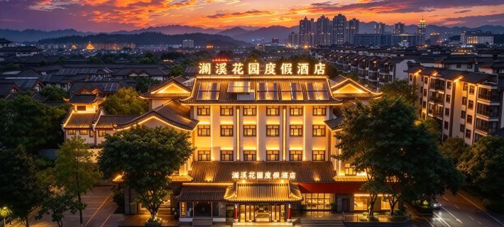 Lanxi Garden Resort Hotel (Chuxiong Yi Ancient Town Scenic Area) Hotels in Chuxiong City