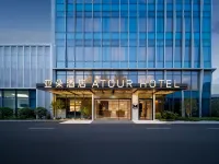Ningbo Jiangbei Kongpu Subway Station Atour Hotel - ที่มีที่จอดรถ