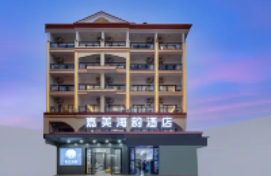 嘉美海韻MTOURスマートホテル 落筆洞周辺のホテル