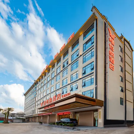 Vienna Hotel (Pu'er Jingdong County Branch)