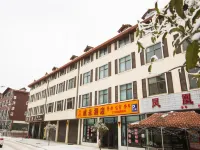 仙女山成永民宿 重慶仙女山機場附近的飯店