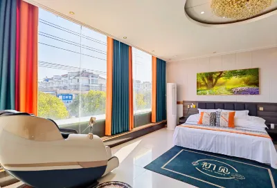 Siyang Chujian Hotel (Lujizhen Branch)