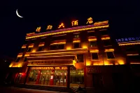 Dele Hotel Các khách sạn ở Đức Linh Cáp