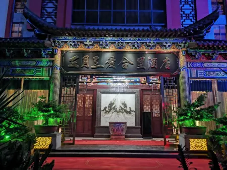 Pingxiang Aiheli Haijing Hotel (Pingxiang Station Redwood Finished Product Trading Market)