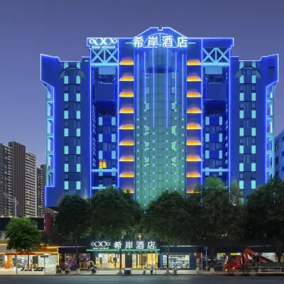 Xana Hotelle (Zengcheng Wanda Plaza Subway Station) Hotel berhampiran Bandar Tinho