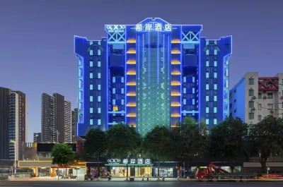 Xana Hotelle (Zengcheng Wanda Plaza Subway Station) Hotels near Zengcheng Railway Station
