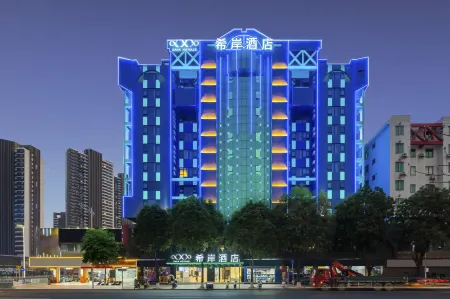 Xana Hotelle (Zengcheng Wanda Plaza Subway Station) Отели рядом с достопримечательностью «Huashang College of Guangdong University of Business Studies»