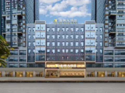 Jintan Hotel (Tongren High Speed Rail Station Store) Hotels in Tongren