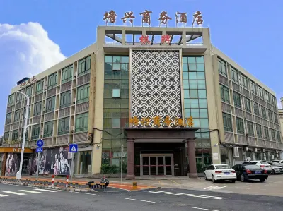 Foshan Sanshuitang Xing Business Hotel