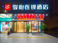 駿怡連鎖酒店（梅州人民廣場店） 鄰近梅縣區人民廣場的酒店