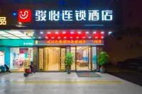 駿怡連鎖酒店（梅州人民廣場店） 梅州酒店