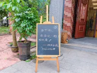 Zixing Xiangnan Shuiyun Boutique Inn Hotels in 