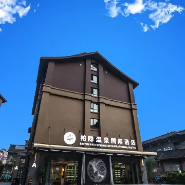 Emeishan Baiyin Hot Spring Smart Hotel