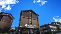 Emeishan Baiyin Hot Spring Smart Hotel Hotel in zona Yuxian Temple