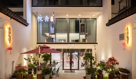 Nanxun Yueshe Folk Hostel (Nanxun ancient town scenic shop) Отели рядом с достопримечательностью «Zhejiang University of Water Conservancy Hydropower (Nanzhang Campus)»