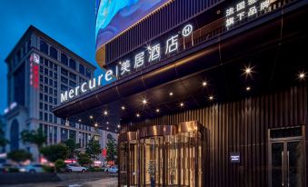 Mercure Xi'an Longshouyuan Daming Palace Hotel
