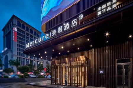 시안 룽서우위안 다밍공 Mercure 호텔
