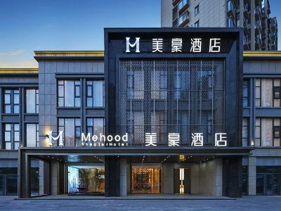 Mehood Hotel (Huai'an Wuyue Plaza&Hexia Ancient Town Branch)