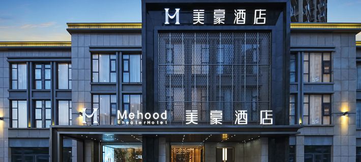 Mehood Hotel (Huai'an  Wuyue Plaza&Hexia Ancient Town Branch) Hotels in Huai'an