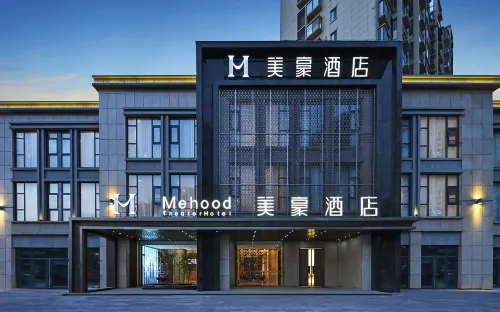 Mehood Hotel (Huai'an  Wuyue Plaza&Hexia Ancient Town Branch) - spa