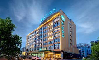 Hanting Hotel (Jiamusi Junan County Government Century Plaza)