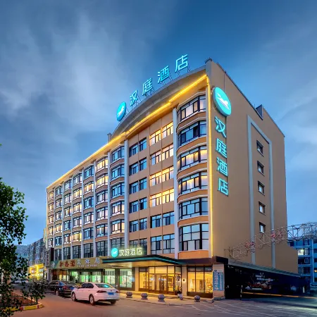 HanTing Hotel (Jiamusi Huanan County Government Century Square)