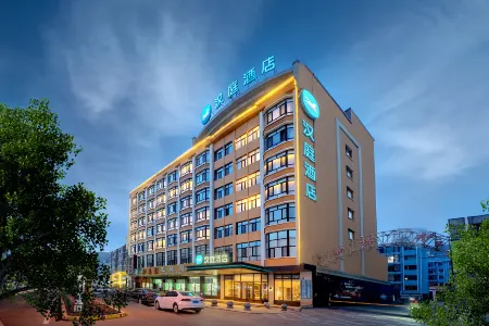 HanTing Hotel (Jiamusi Huanan County Government Century Square)