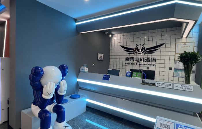 Mojie E-sports Hotel
