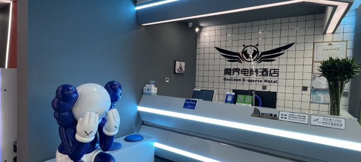 Mojie E-sports Hotel Ξενοδοχεία στην πόλη Τσιάνγκουο