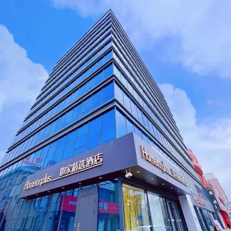 Homeinn Plus Hotel (Qiqihar Longhua Road)