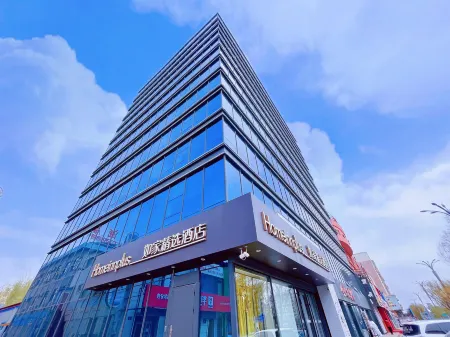 Homeinn Plus Hotel (Qiqihar Longhua Road) Отели рядом с достопримечательностью «Heilongjiang Traffic Vocational and Technical College»