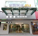 三明吉麗酒店（萬達廣場店） - 2星級