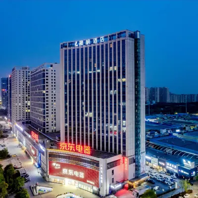 麗楓酒店（蚌埠萬達南翔廣場店） 鄰近張公山公園的酒店