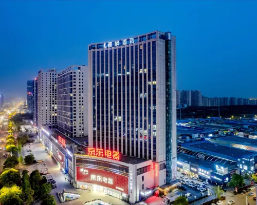 โรงแรมลาวานด์ (เปิ้งปู่ ว่านต้า นั่นเซียงพลาซ่า) โรงแรมในเปิ้งปู่