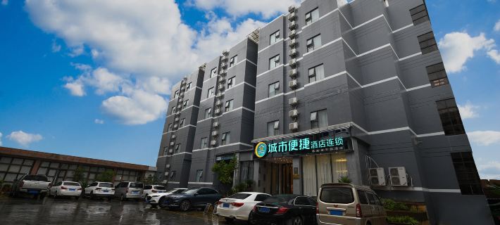 城市便捷酒店（荔浦中心廣場店） 荔浦酒店