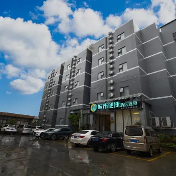 City Comfort Inn (Lipu Central Square) Отели в г. Липу