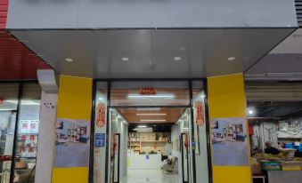 Bijia International Community Hotel Apartment (Shenzhen Putian Xuexiang Subway Station)