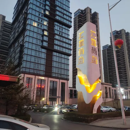 Shengjing Apartment (Shenbei Wuyue Plaza Huizhishangdao Branch)