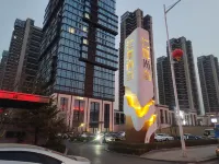 尚島輕奢飯店公寓（沈北盛京醫院方特歡樂世界店）
