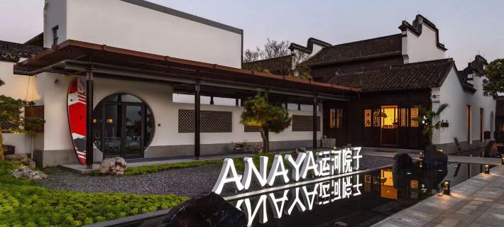 Riverside Living Beauty Hotels in Huzhou