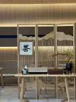 Boyin Yinianjian Hotel (Guilin Two Rivers And Four Lakes Elephant Trunk Hill)