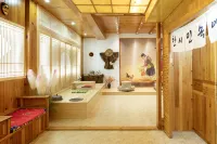 Changbaishan Hanshe Folk Hotel