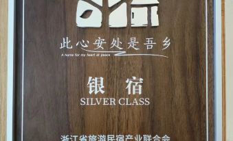 Floral Hotel·Shaoxing No. 57 Hotel (Hometown of Lu Xun, Shaoxing)