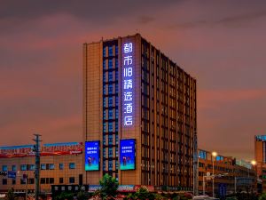 City 118 Boutique Hotel Linyi Jiaxing fruit market shop