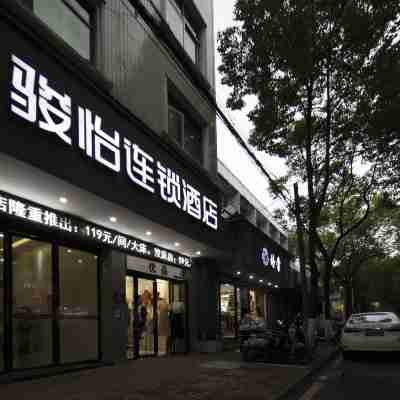 駿怡連鎖酒店（汝城步行街店） Hotel Exterior