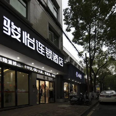 Junyi Chain Hotel (Rucheng Pedestrian Street)