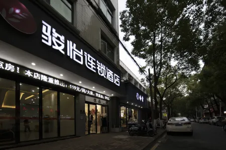 Junyi Chain Hotel (Rucheng Pedestrian Street) Отели в г. Жучэн