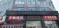 Jinlong Hotel (Zhangzhou Pang Donglai Daxuanxiang Branch) - 2 stjerner
